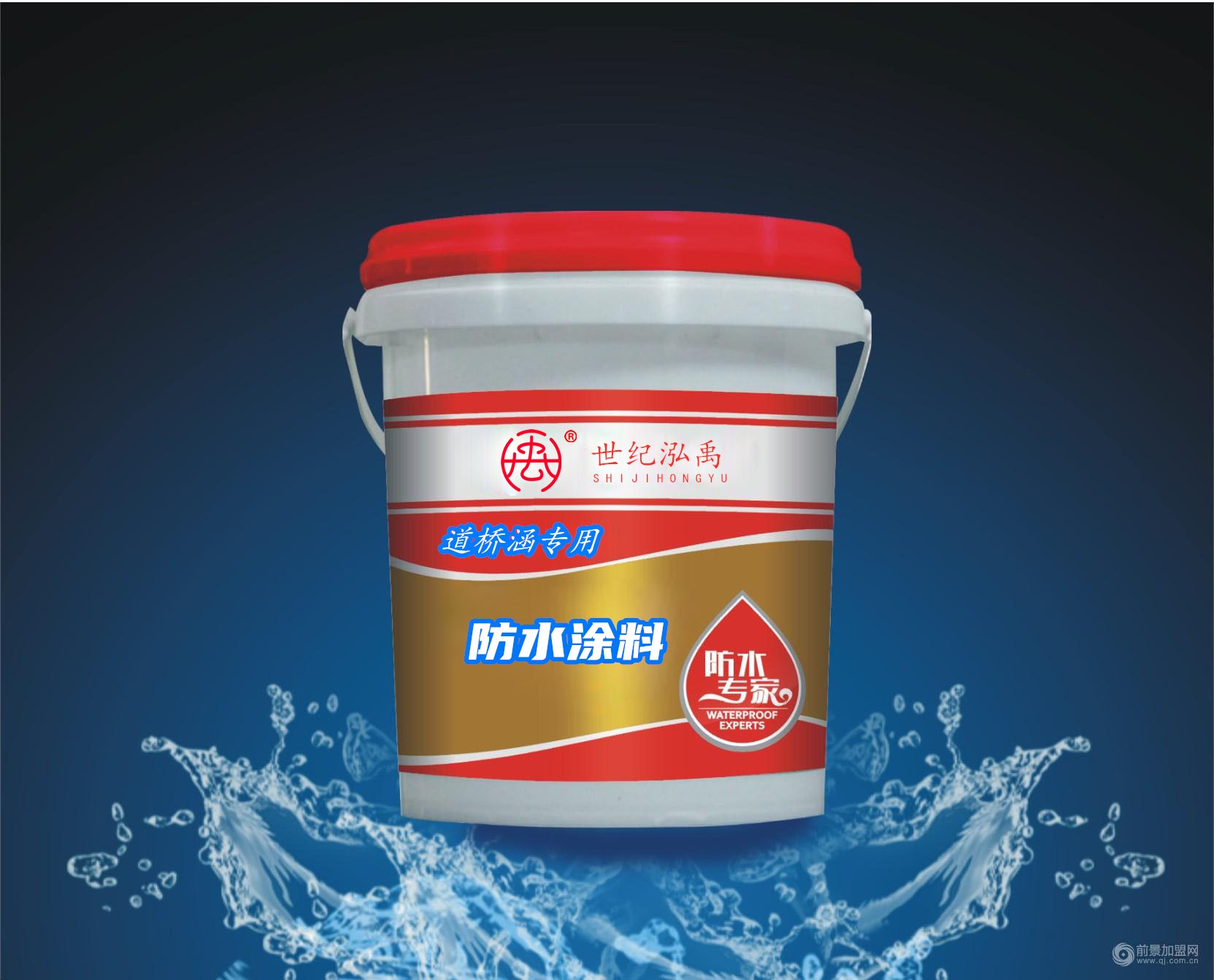 道橋涵專用防水涂料